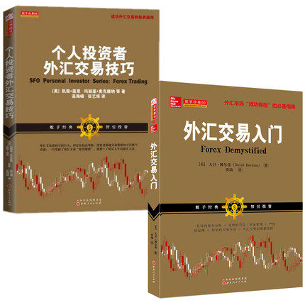 外汇入门新手基础视频_外汇入门教学视频_外汇交易零基础入门教学