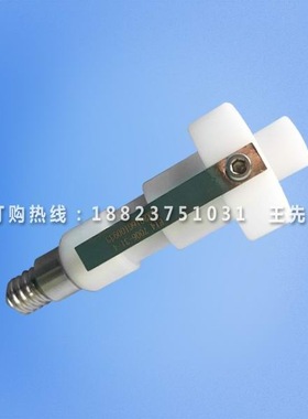 IEC60061-3 7006-31-4 E14灯座防意外接触规 E14灯座量规