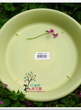 昆明 秒杀 正品爱丽思 陶土风格 圆形 碗型花盆托盘8号