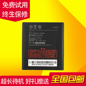 酷派5860s 手机电池CPLD 11原装 7268原装 电池 酷派5910电池