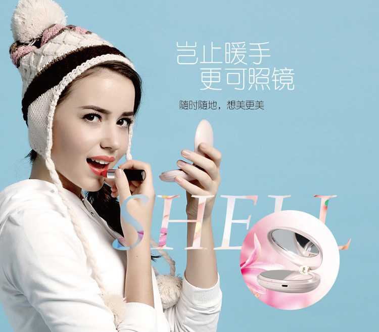 Réchauffeur USB pour les mains - Ref 416090 Image 1