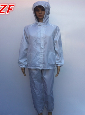 防静电连帽分体服防护服食品服净化服白色粉色蓝色黄色防静电衣服