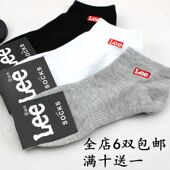 Chaussettes - collants simple - Ref 762393 Image 7