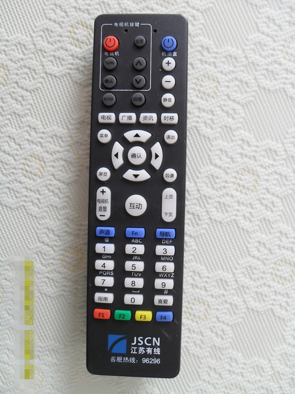 包邮江苏无锡有线机顶盒遥控器板高清机顶盒黑色jscn银河互动全新