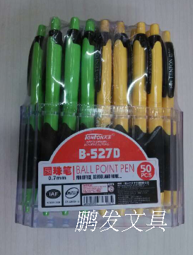 天丰B-527D按动圆珠笔 0.7mm 超顺滑 天丰文具 办公型圆珠笔