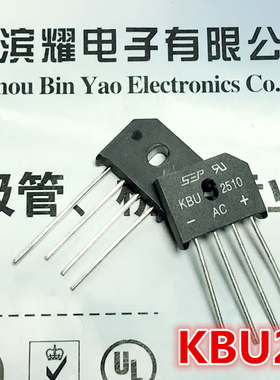整流桥堆KBU2510 KBU2510G 25A1000V SEP正品替代KBU1510 15A直拍