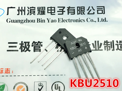 整流桥堆KBU2510 KBU2510G 25A1000V SEP正品替代KBU1510 15A直拍