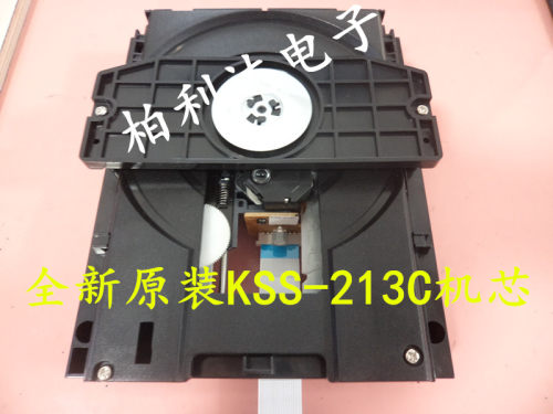 全新原装KSS-213C KSM-213CCM机芯带出入仓