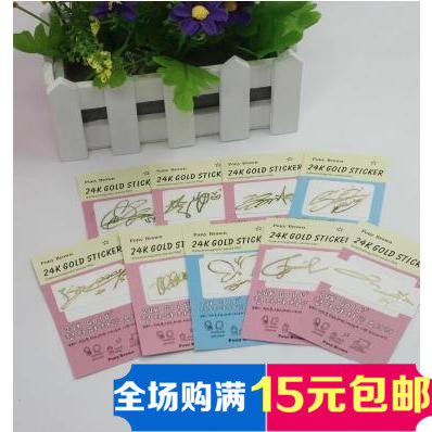 Autocollant pour téléphone portable - Ref 1369414 Image 1