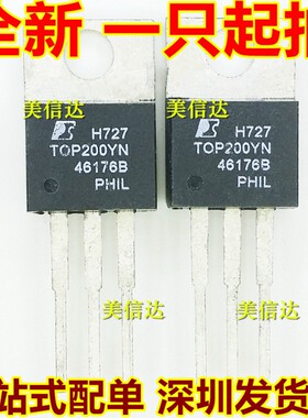 TOP200YN TOP200Y 全新原装 电源管理芯片 TO-220 三极管