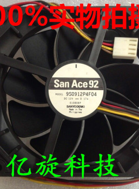 原装SANYO三洋 9225 PWM 9cm 超静音风扇 9S0912P4F04 12v 0.17A