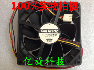 PWM 9cm 超静音风扇 原装 12v 9225 9S0912P4F04 0.17A SANYO三洋