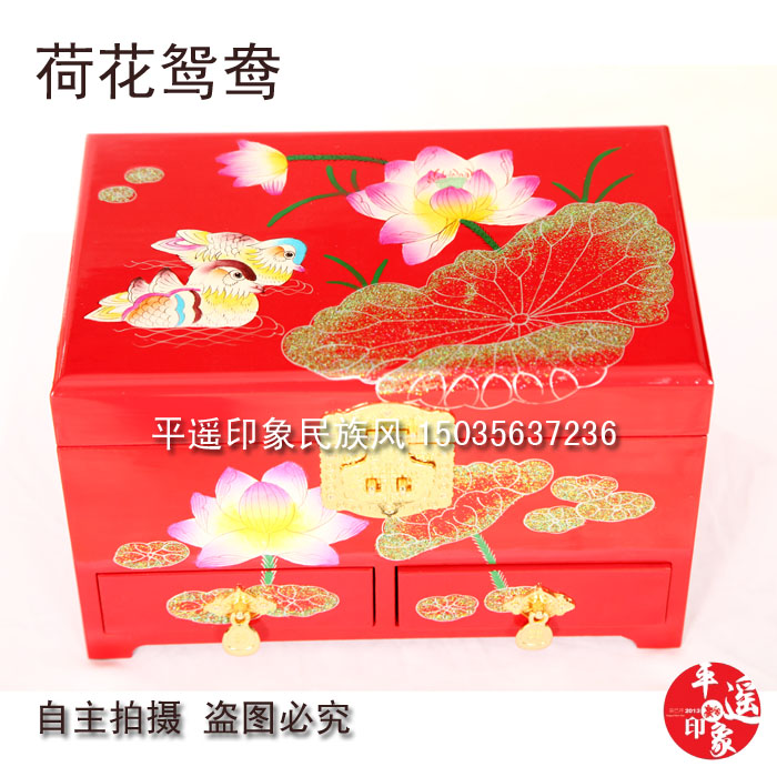 复古珠宝盒三层带锁推光漆器包邮