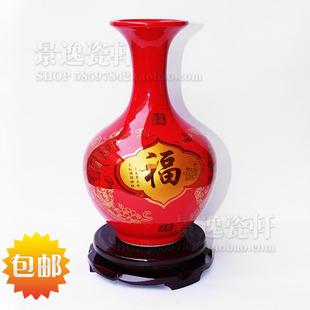 现代时尚 居家摆设 婚庆装 多款 饰品 景德镇陶瓷金边中国红瓷花瓶