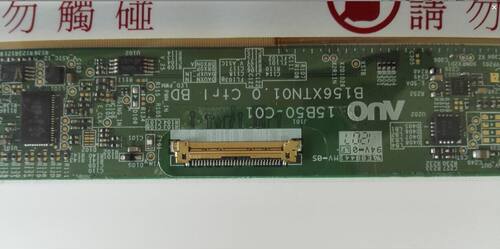 全新 A+ ，镜面， 没斑没点，  分辨率 1366*768