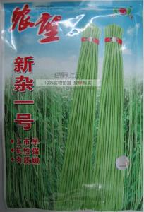 农望新杂一号豇豆蔬菜种子 绿白条极早熟长豆角架豆王 高产抗病强