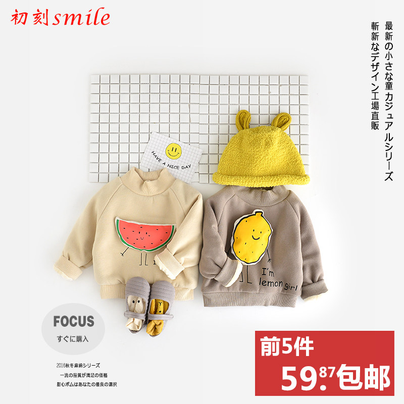 16 Cotton clip Sweater Children's clothing 0-4 baby clothing men and women children three-dimensional Doll thickening Socket Fleecein the Children/Baby/Family fitted , Sweater/Fleece  category - from Buy2taobao.com to provide professional Taobao agent buy service