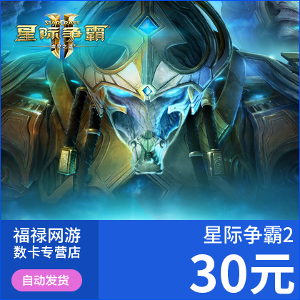 战网点数