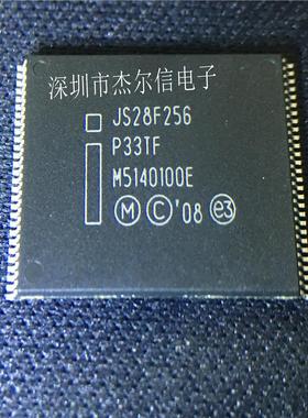 JS28F256P33TF JS28F256 INTEL TSOP56 全新进口原装 可直拍 出样