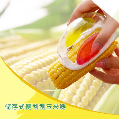 剥玉米器 玉米刨玉米刨粒器 刮剥离器脱粒机玉米刀削粒器刮分离器|msdalam kategori dapur/memasak Appliances, memasak Appliances, alat, Buah-buahan dan sayur-sayuran parut/pisau buah-buahan - dari Buy2taobao.com untuk memberikan perkhidmatan ejen Taobao profesional membeli