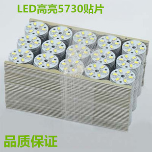 LED圆形5wled灯泡贴片灯板筒灯水晶灯吸顶灯3w5wled光源改造板