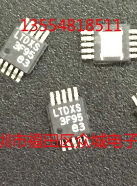 原装  LT3972EMSE LT3972IMSE LT3972HMSE LT3972 LTDXS 现货