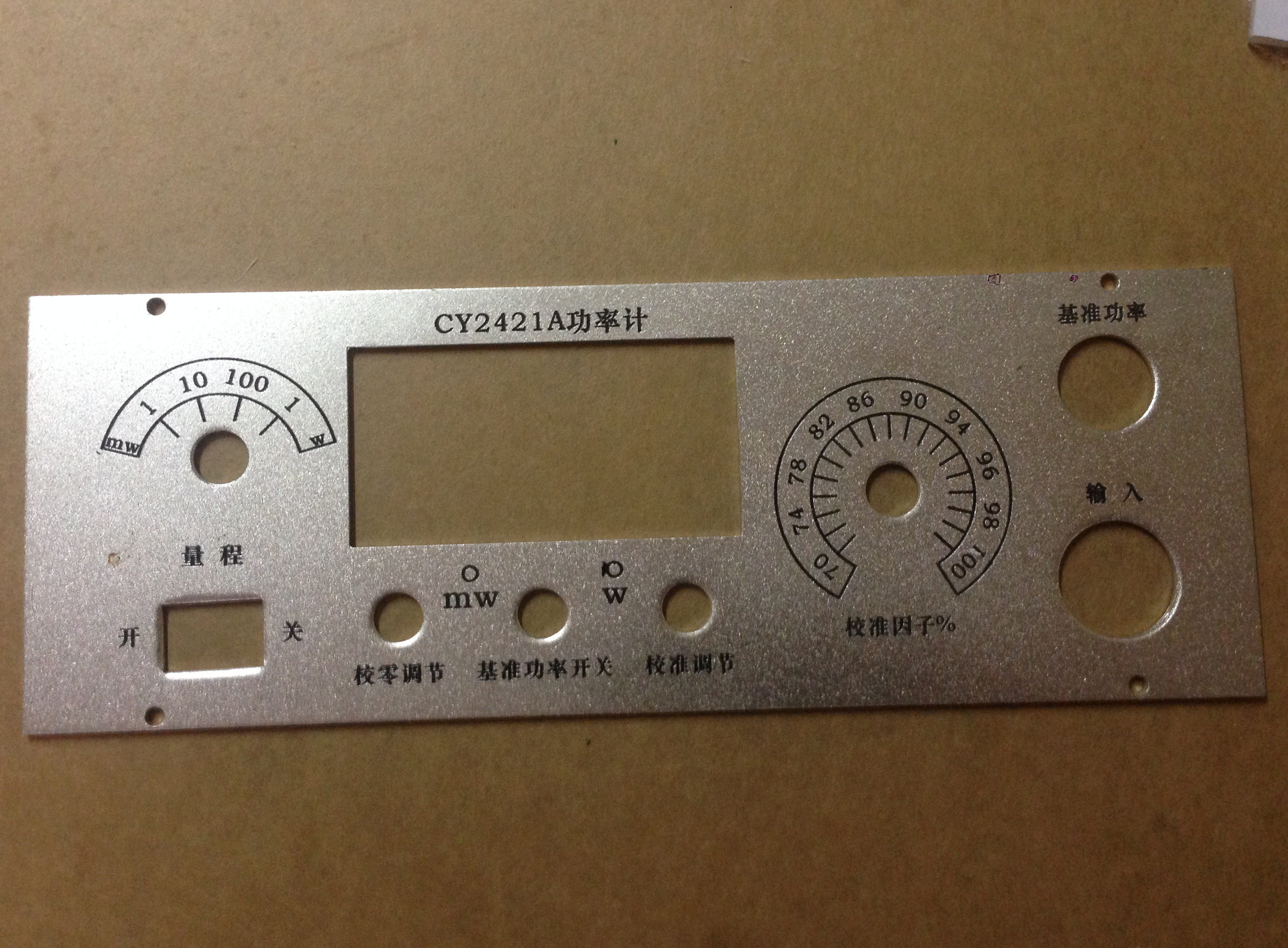 加工金属拉丝铝合金不锈钢机器设备仪器丝印腐蚀氧化铝面板定制做