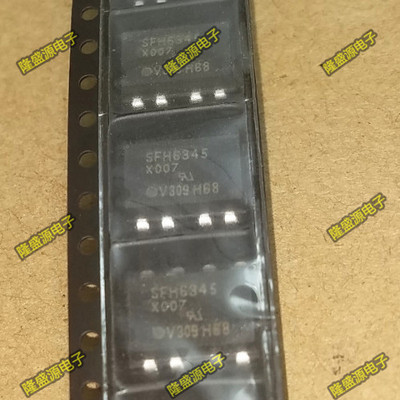 贴片 SFH6345 SOP-8 光耦继电器 全新原装 欢迎拍下