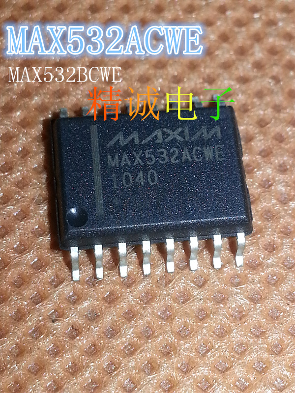 MAX532ACWE  MAX532BCWE 全新原装进口IC 实体店库存可拍