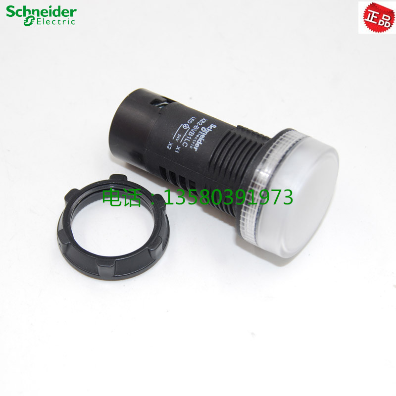 原装正品 施耐德 孔径22mm 指示灯 XB2-BVB1LC DC24V 信号灯 白色