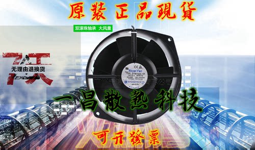 T791C T790C-TP UTM750D-TP UT675D-TP UT750DX-TP 17CM 115V风扇