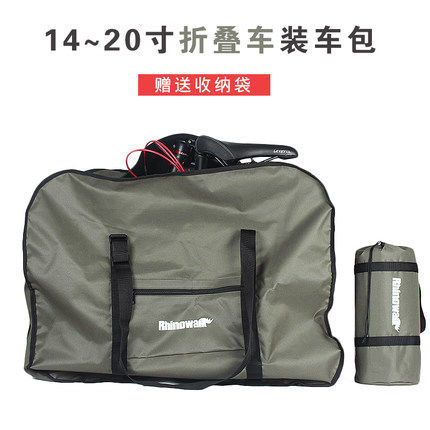 Electric folding bicycle Loading bags 14 16 20 22 Loading bag Substitute driving Motorcycles pack Storage bagin the Bike/Riding equipment/Parts and Accessories , Riding Apparel/Riding equipment , Bicycle bag  category - from Buy2taobao.com to provide professional Taobao agent buy service