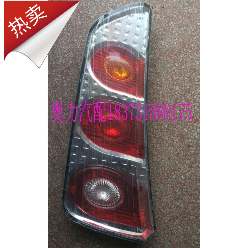 宇yt通客车ZK6799/6809/6859/6879/6909/6999组合后尾灯总成24V