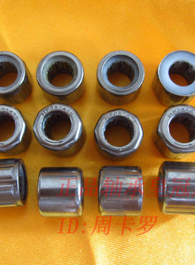 ZOKOL单向滚针轴承㊣HF081412拖把RC040708/061008/081208/101410