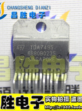 【昌胜电子】TDA7495 TDA7495S 音频功放电路