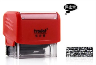 包邮卓达 3911 资料/信息保密印章 乱码章 安全印章 隐私保护印章