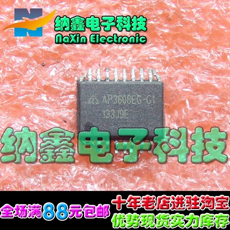 【直接拍就对了】AP3608EG-G1 全新原装液晶电源芯片 【EG尾数】