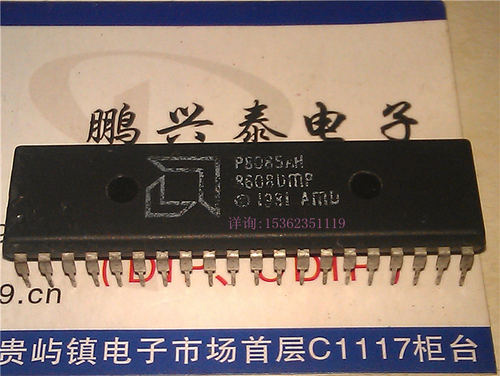 P8085AH 拆机 AMD 8位微处理器 8085老CPU收藏/保用 PDIP40直插脚
