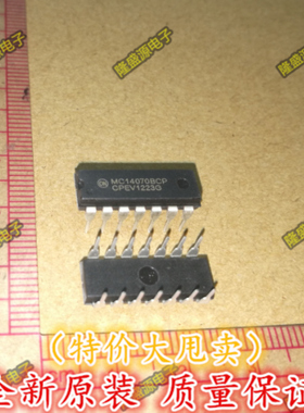 全新进口MC14070BCP MC14070 原装正品 集成电路 IC芯片