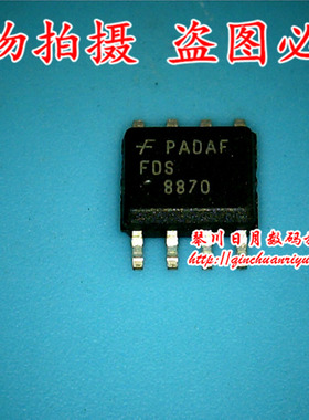 鸿顺电子 FDS8870 全新原装 可直接拍！