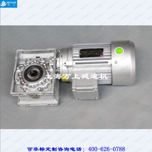 RV63-20-0.37kw涡轮减速机速比7.5 10 15 20 25 40 50 60 80 100