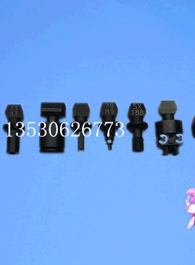 YV100X XE YV100XG 71A 72A 73A 74A 79A  76AYAMAHA贴片机吸嘴