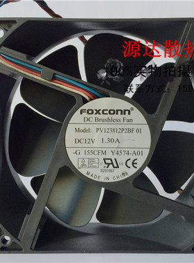 FOXCONN PV123812P2BF 01 DELL E520 12V 1.30A 12038 风扇
