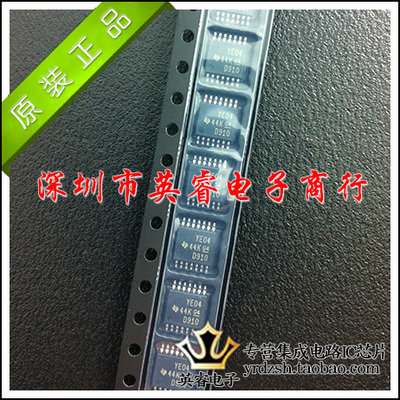 【英睿鹏程】TXB0104PWR   TSSOP14  原装进口  实体店现货热卖