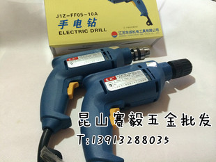 家用 正宗东成手电钻J1Z 大功率500W手枪钻 FF05 工业用带线 10A