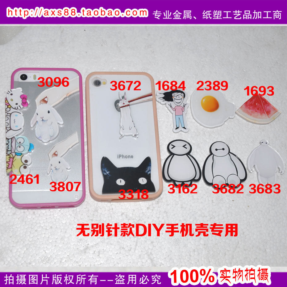 Broche en plexiglas - Ref 1184289 Image 1