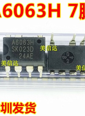 A6063H STR-A6063H 全新原装 液晶电源管理IC DIP-7