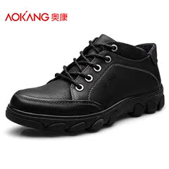 Aucom daily leisure trends high help shoes men's new men's leather winter warm shoes authentic