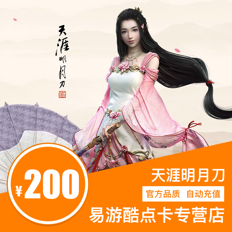 200Q±Ò