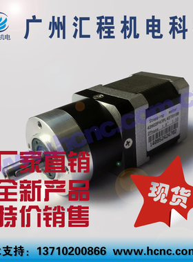 42HC2P47PL42T010B两相4线42行星减速步进电机马达速比(1:10)现货